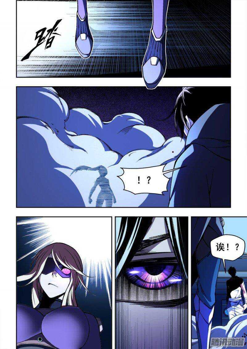 76-第79话