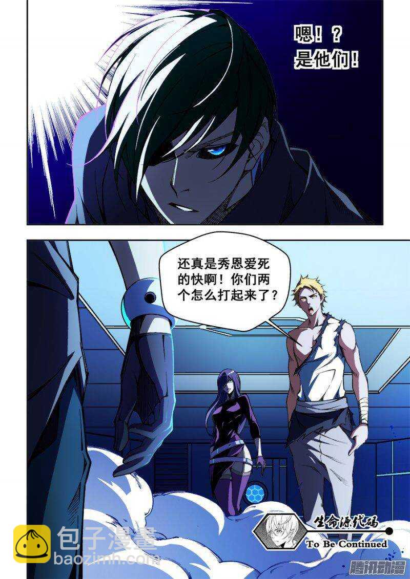 76-第79话