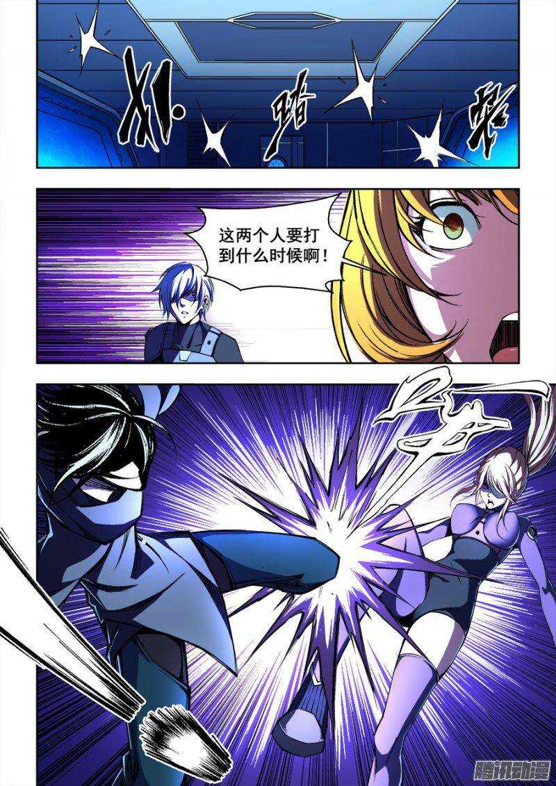 76-第79话