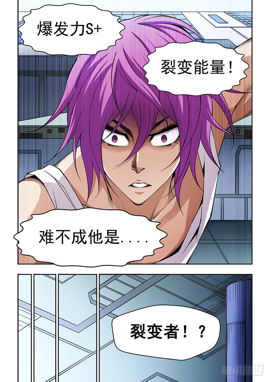 08-第9话