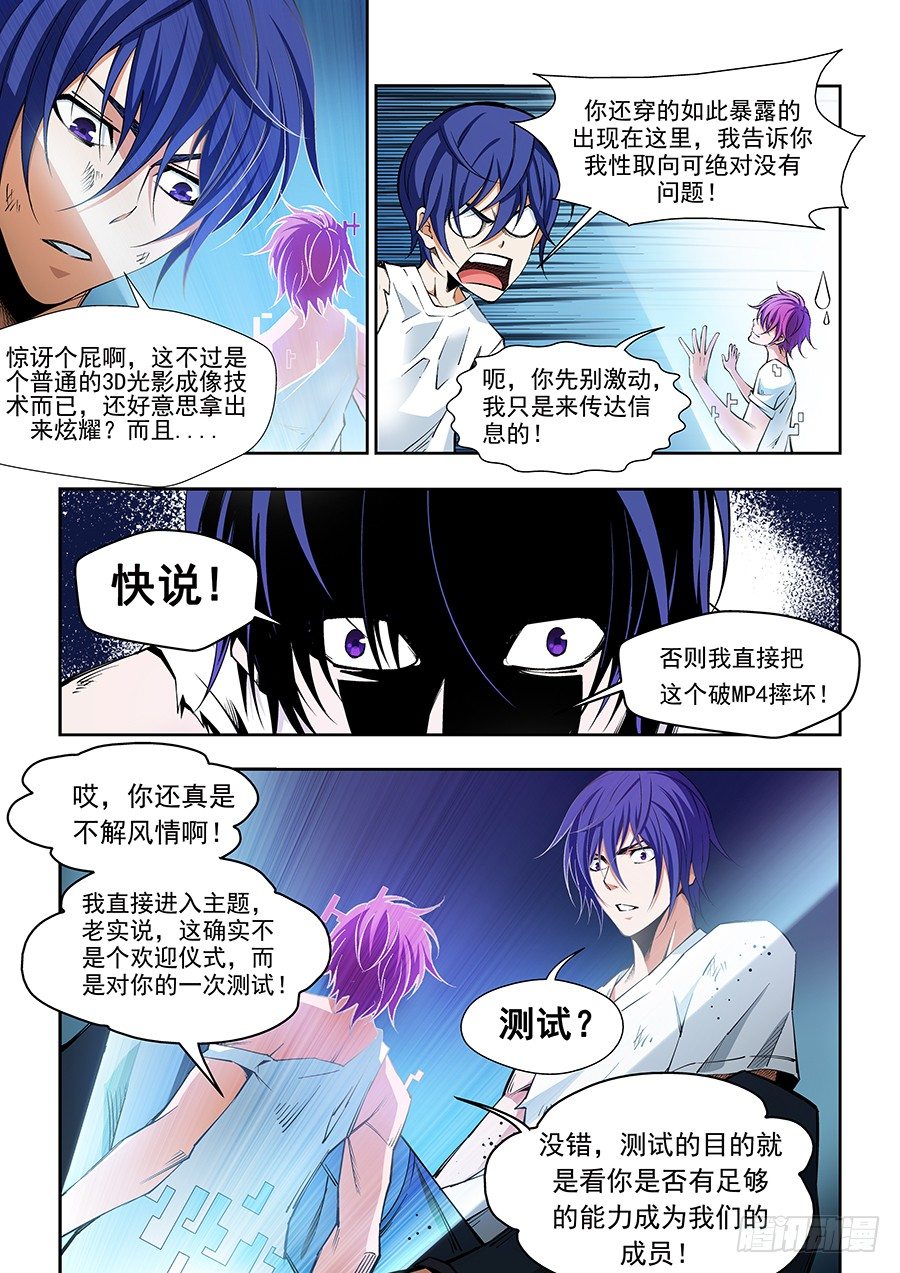 08-第9话