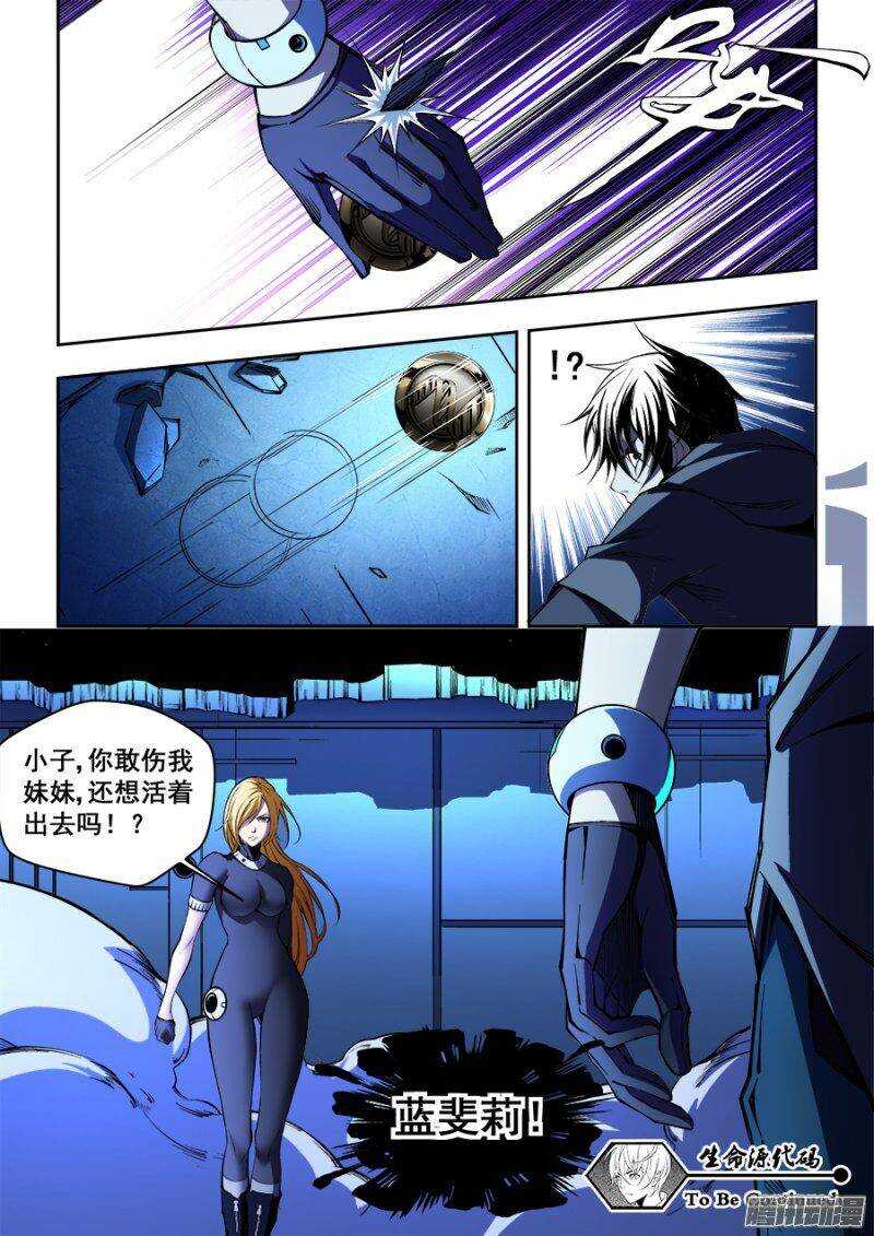 78-第81话