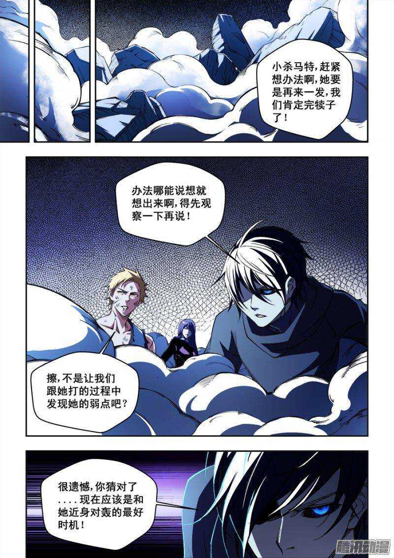 78-第81话