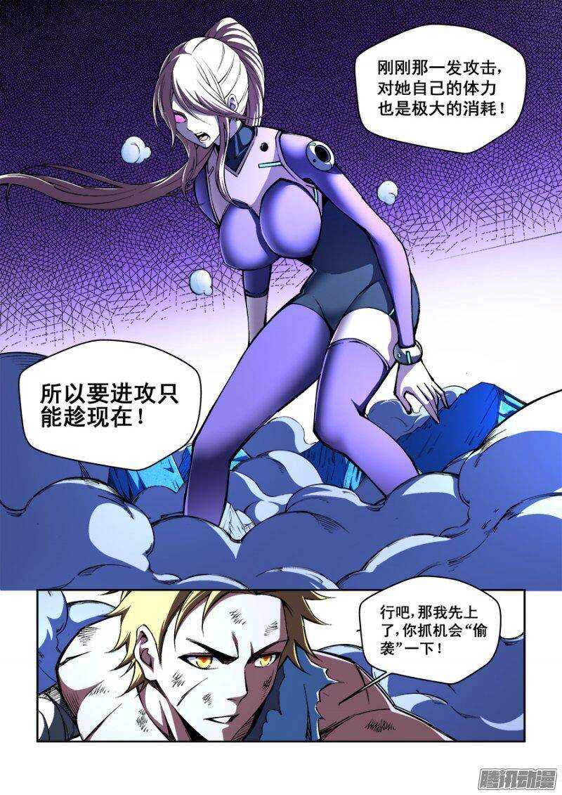 78-第81话