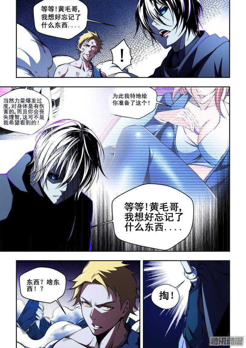 78-第81话