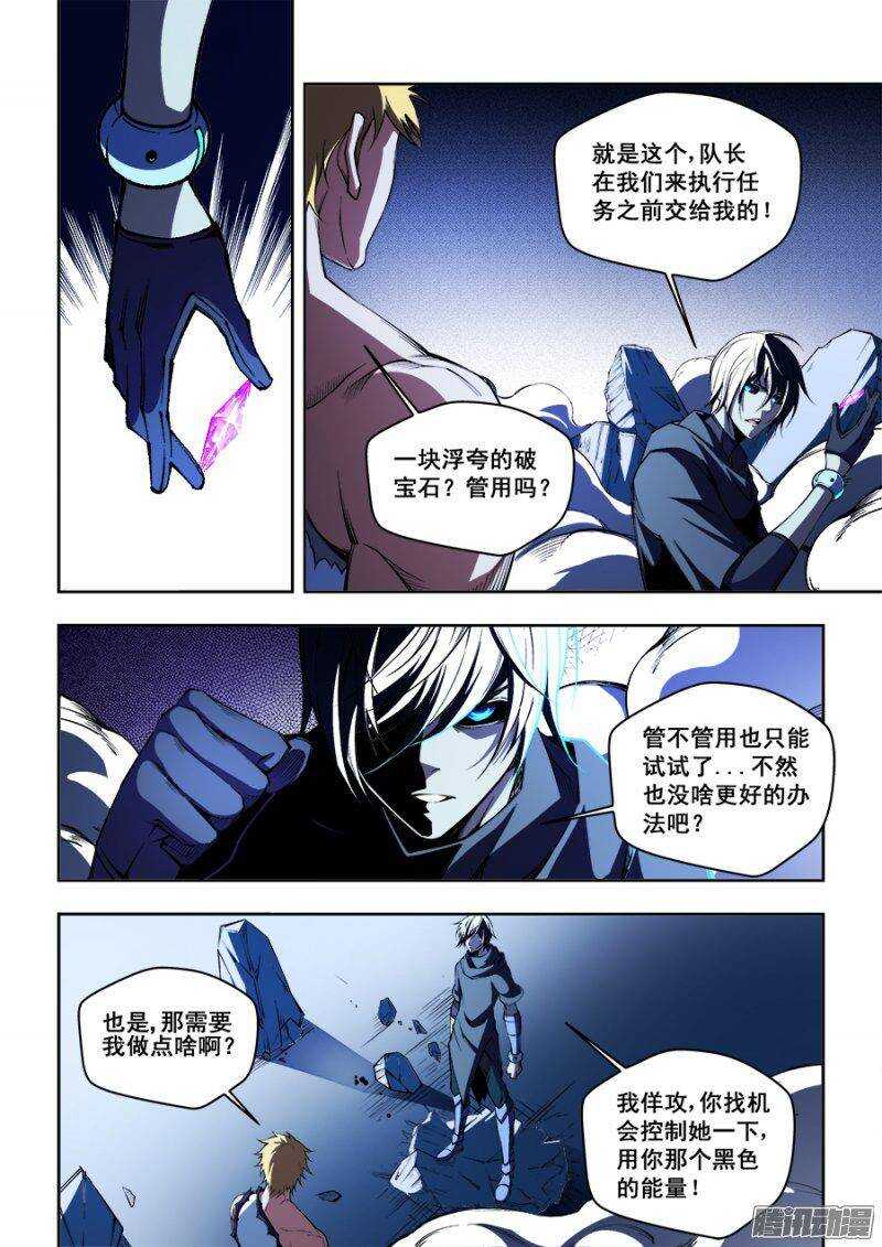 78-第81话