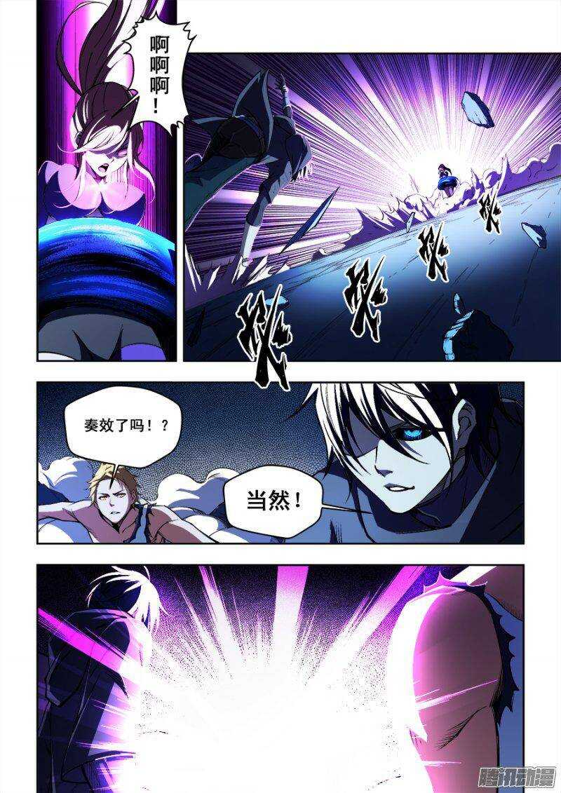 78-第81话