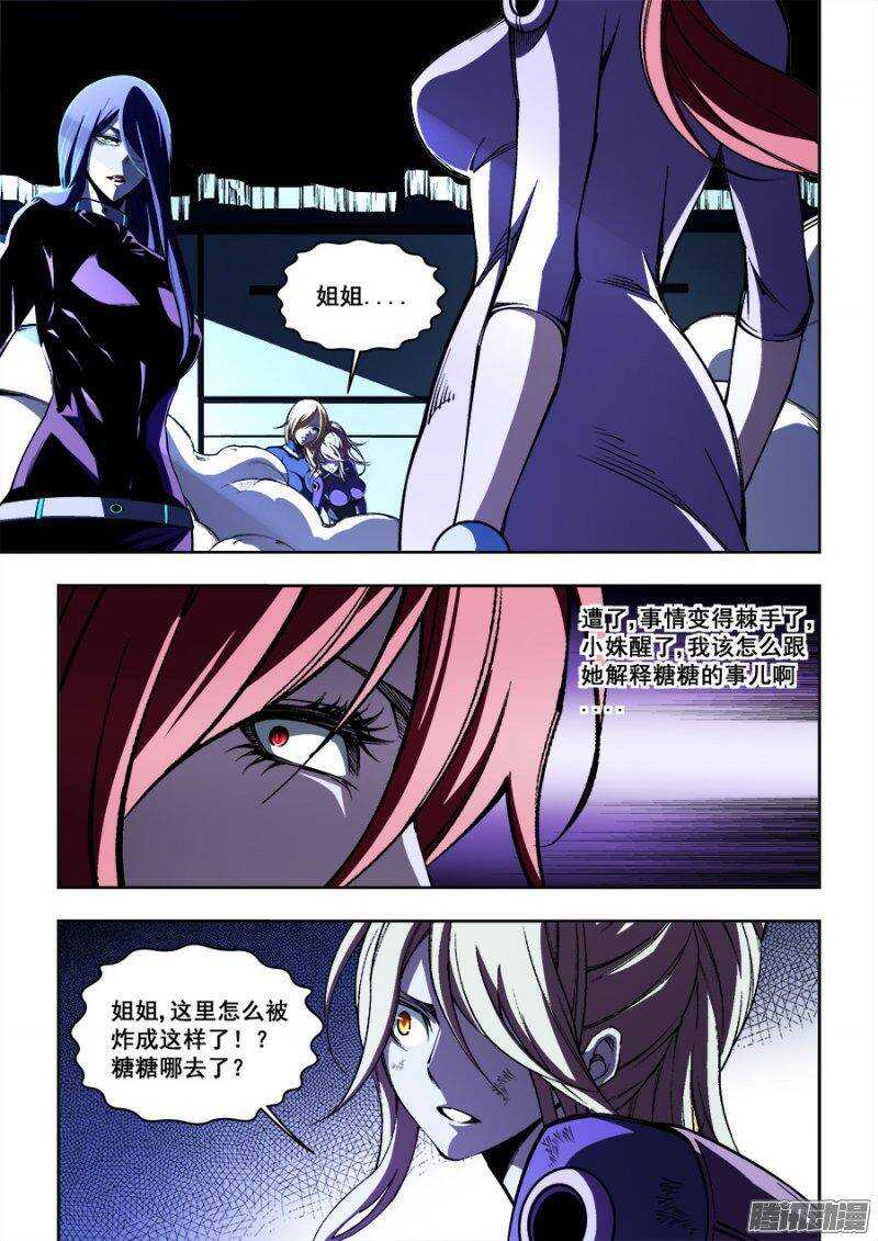 80-第83话