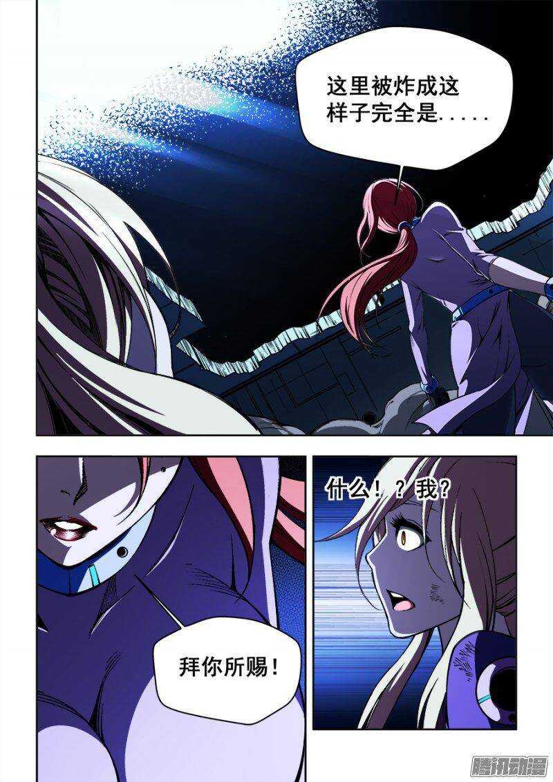 80-第83话