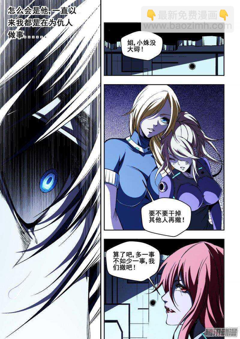 80-第83话