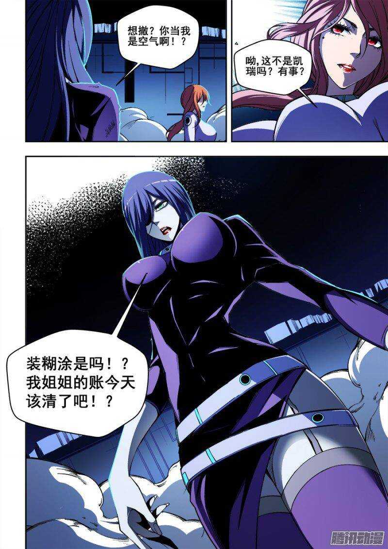 80-第83话