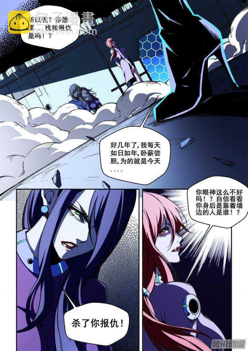 80-第83话