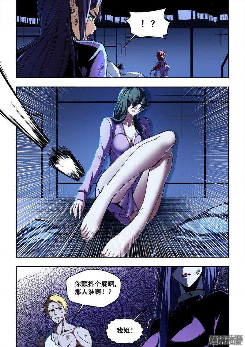 80-第83话