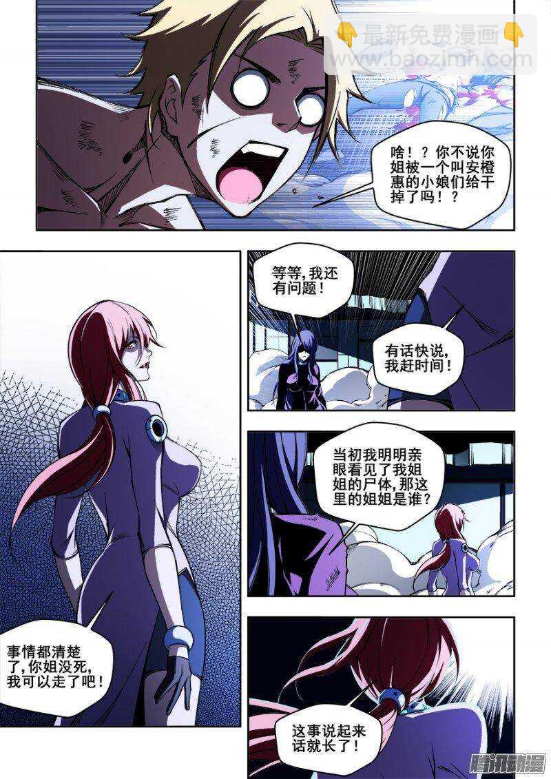 80-第83话