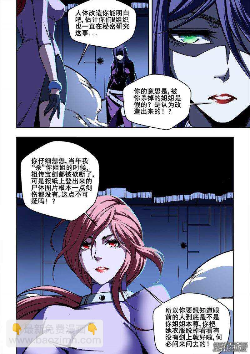 80-第83话
