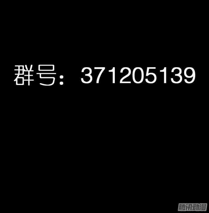 82-第85话