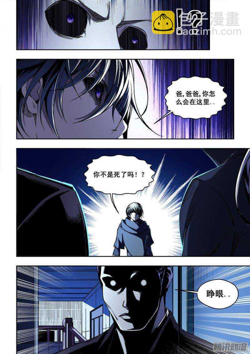 82-第85话