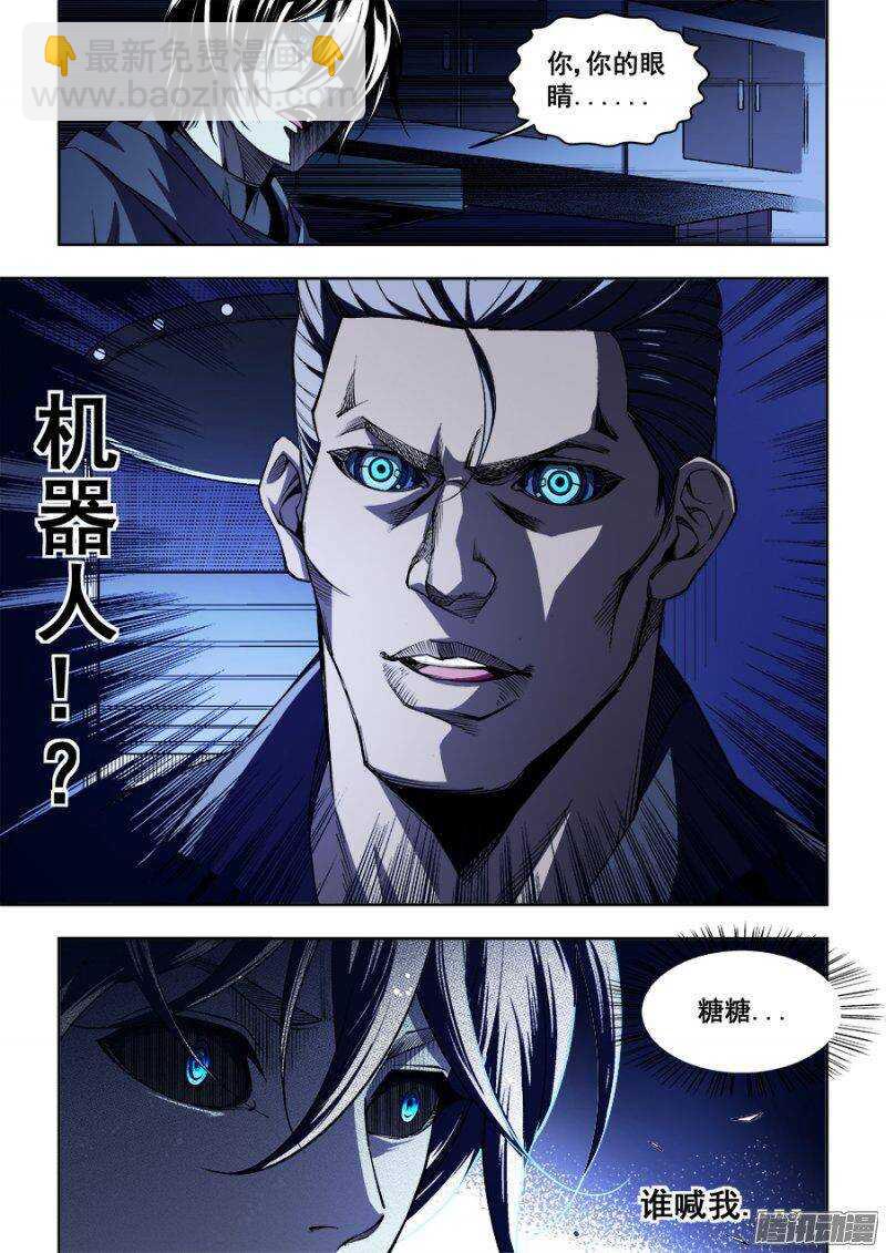 82-第85话