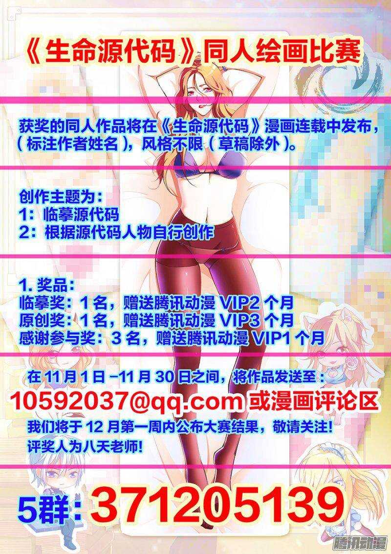 82-第85话