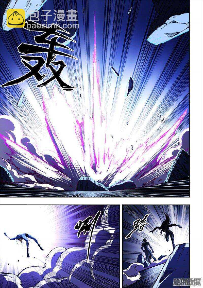 82-第85话