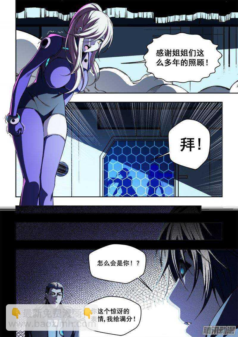 82-第85话