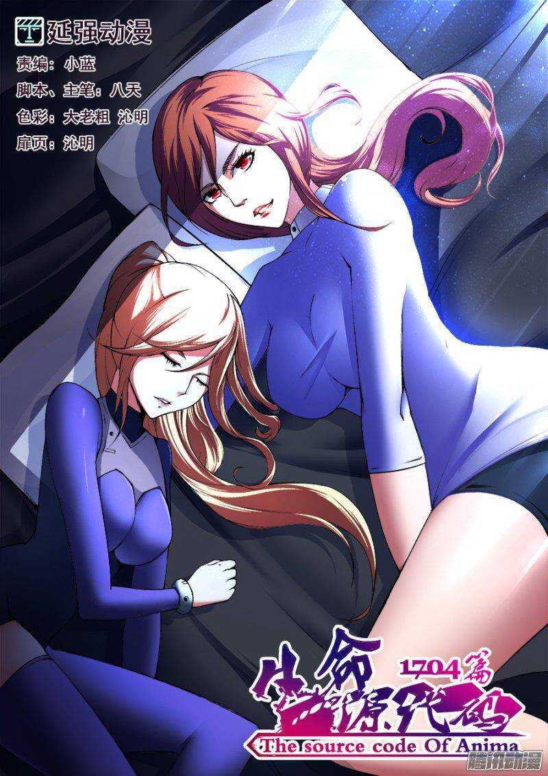 84-第87话