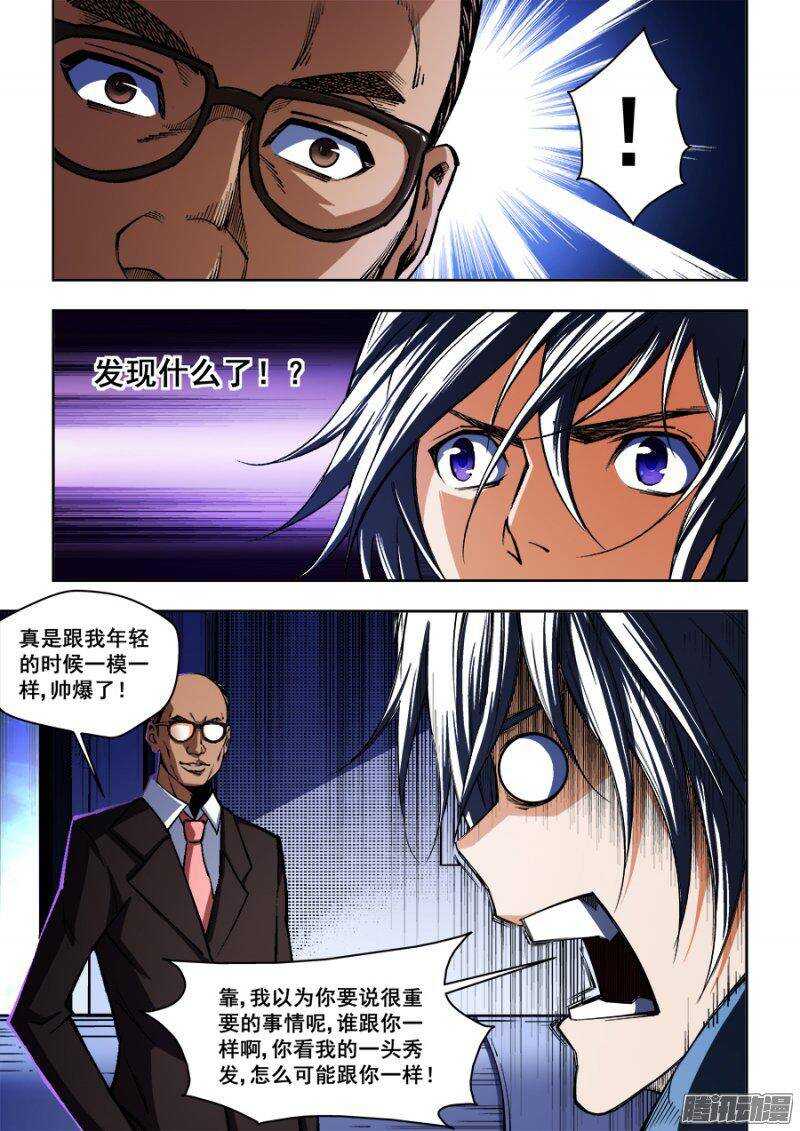 84-第87话