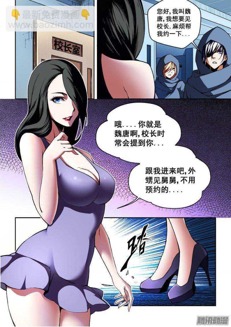 84-第87话