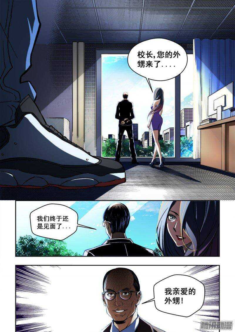 84-第87话