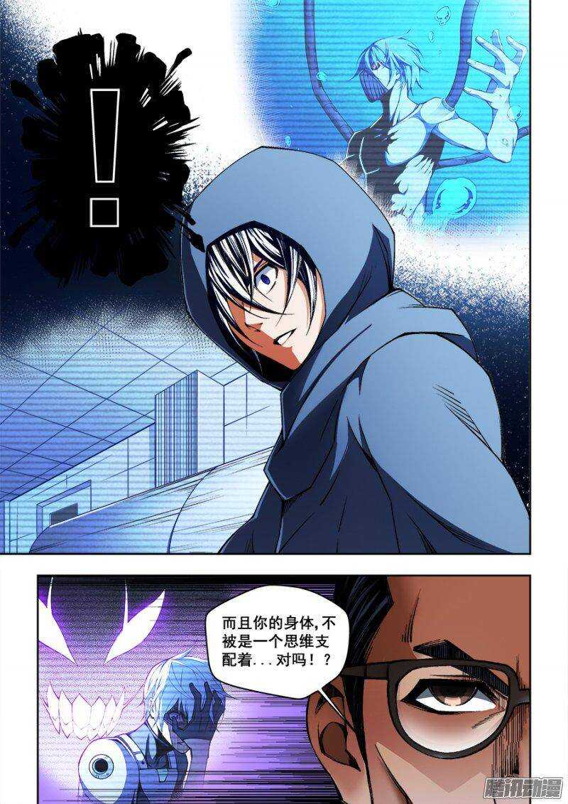 84-第87话