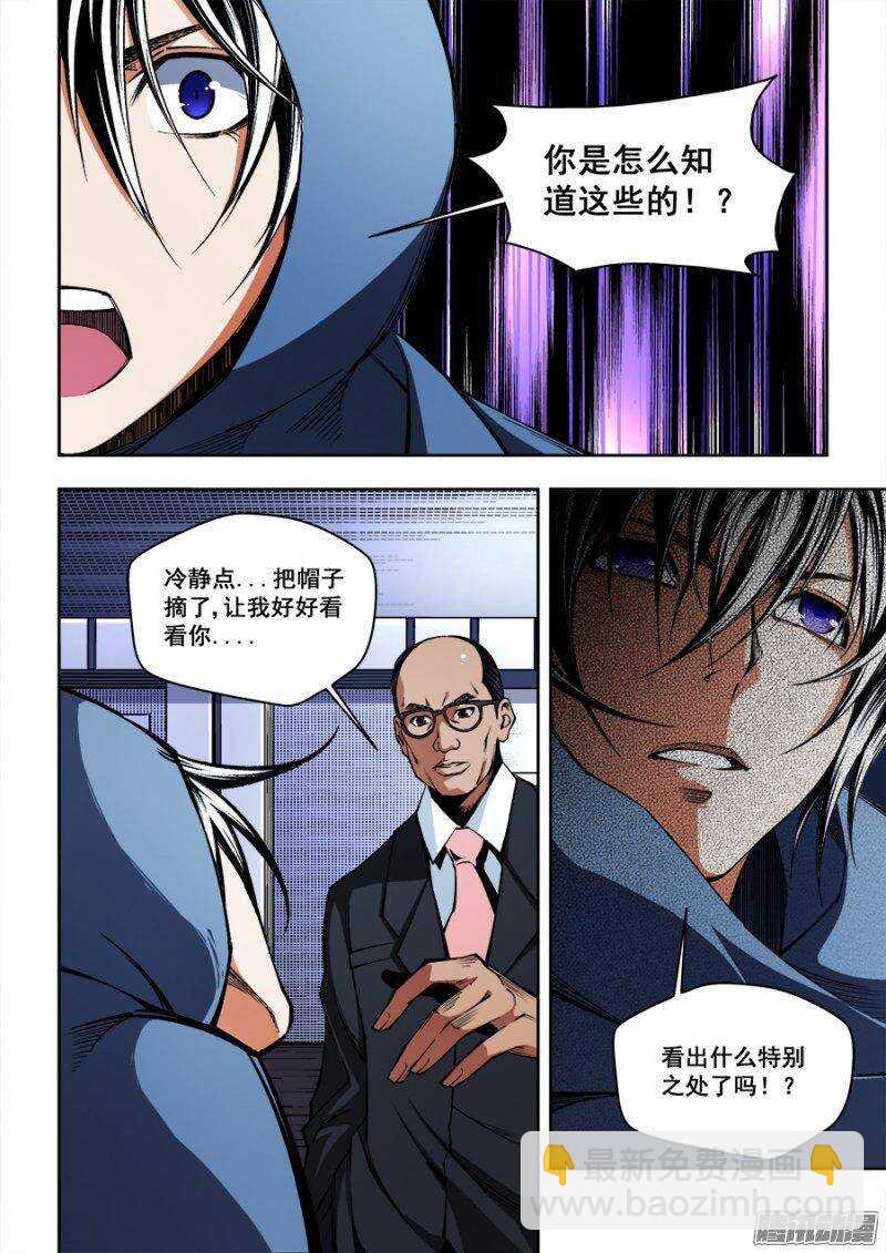 84-第87话