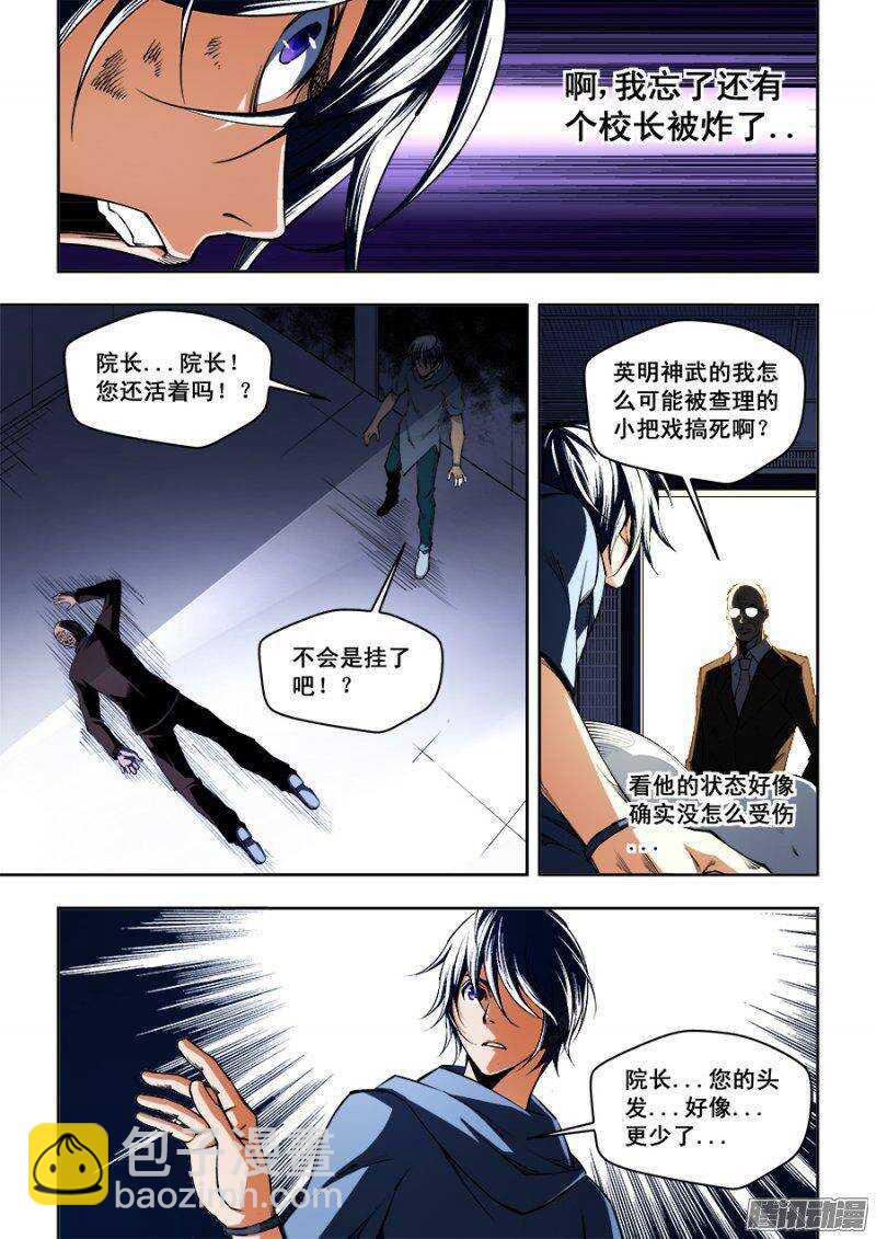 86-第89话