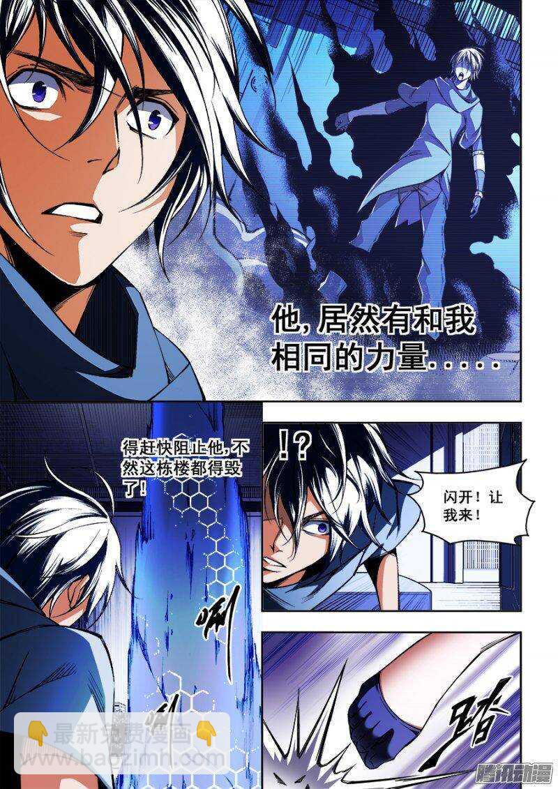 86-第89话