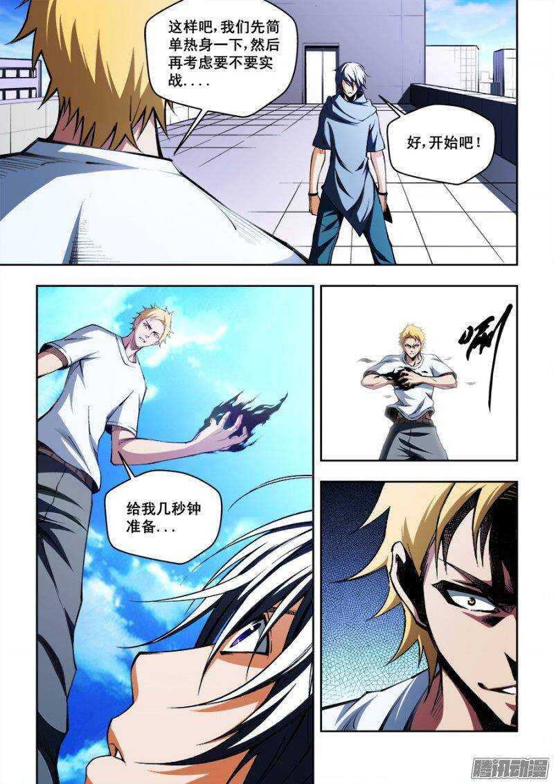 88-第91话
