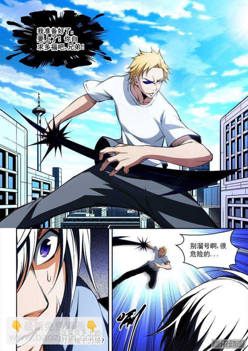 88-第91话