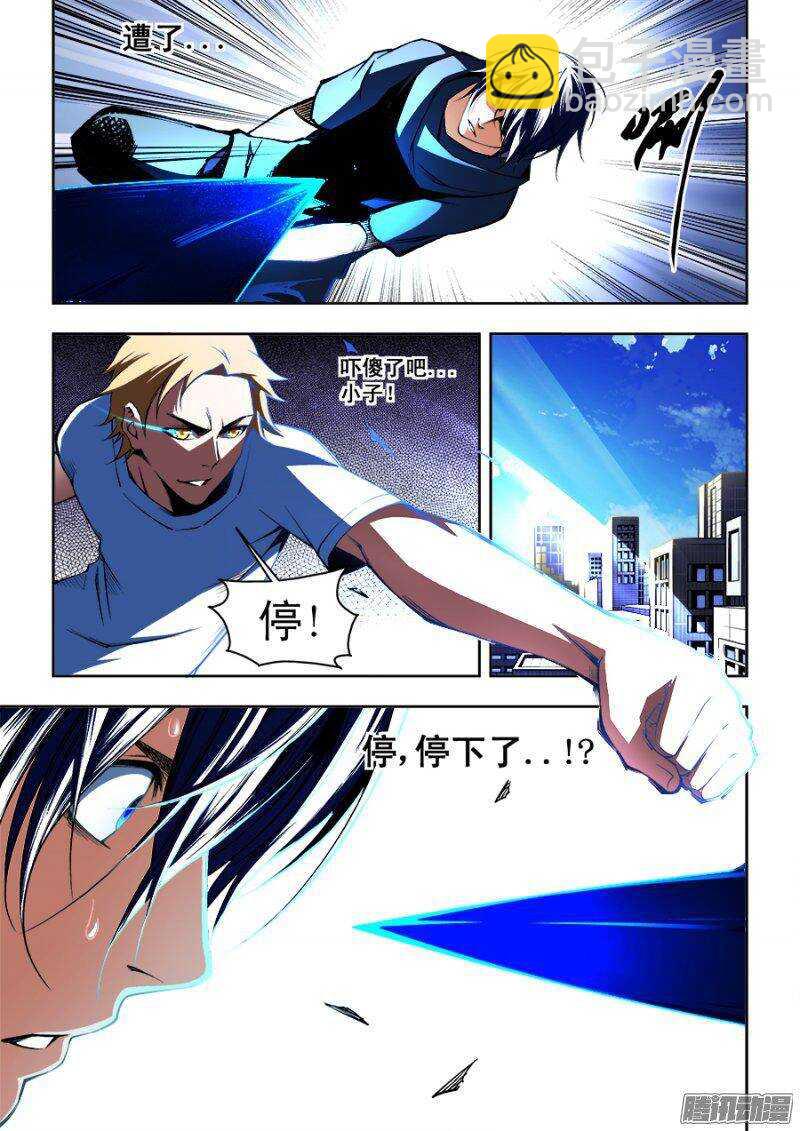 88-第91话