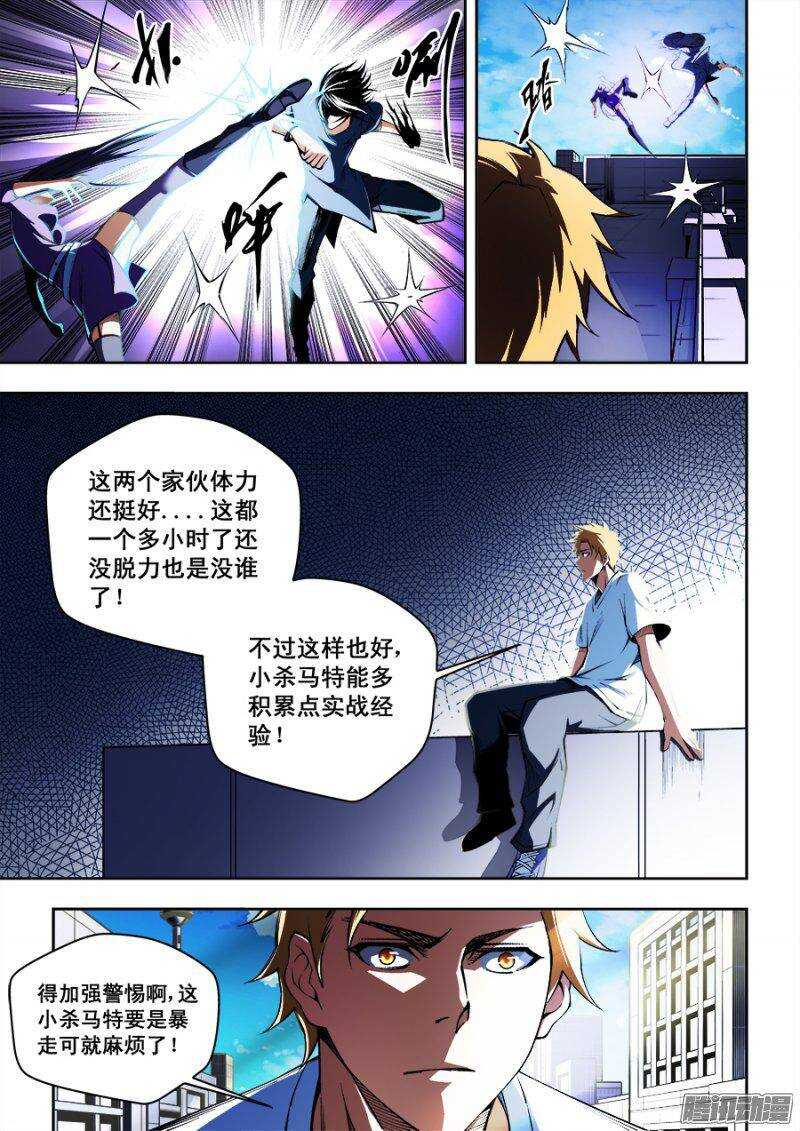 90-第93话