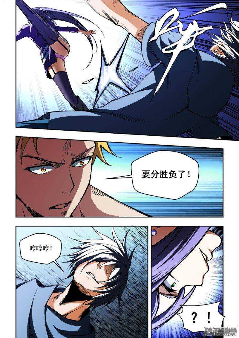 90-第93话