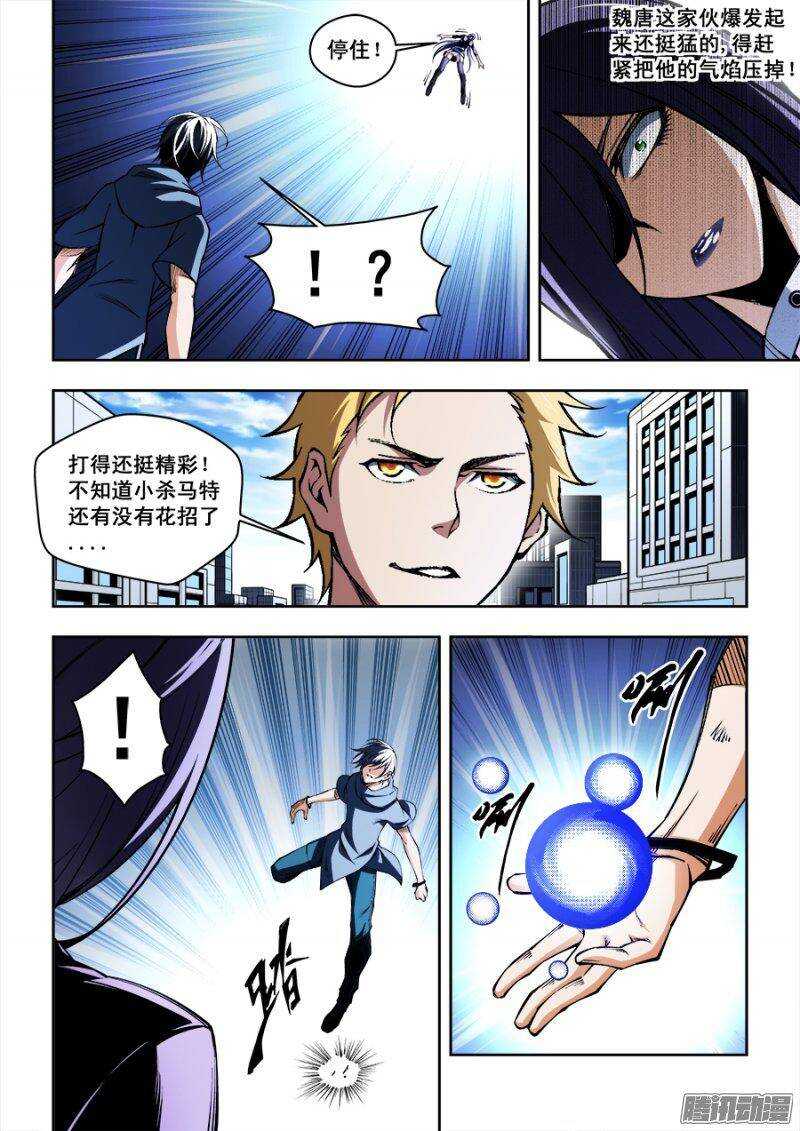 90-第93话
