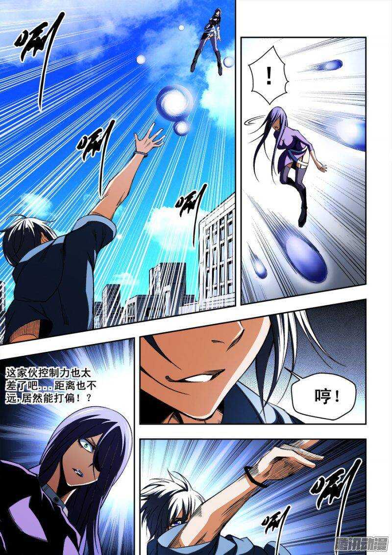 90-第93话