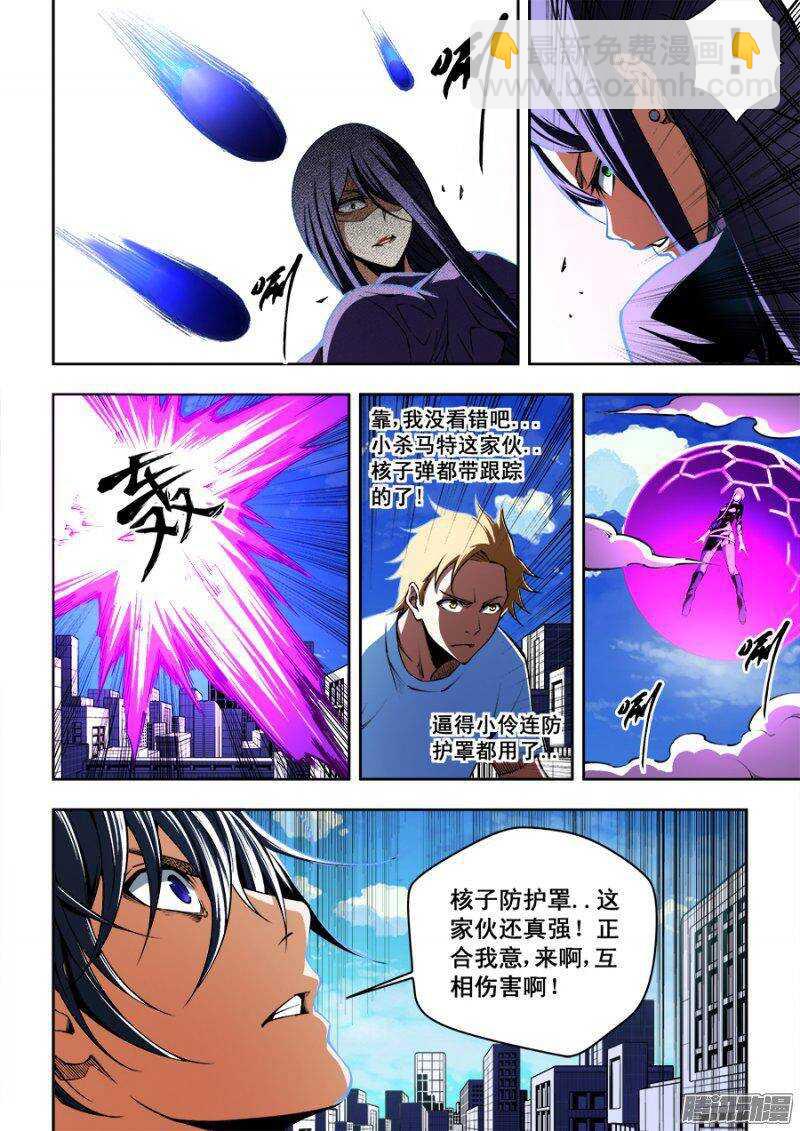90-第93话
