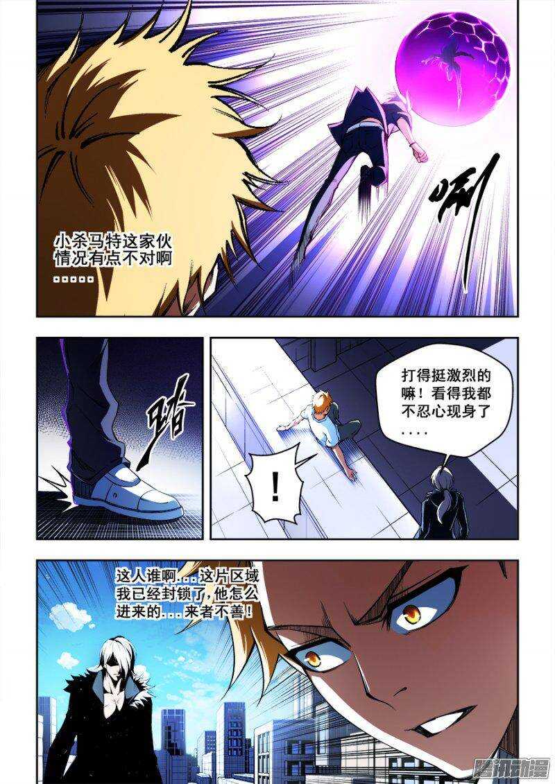 90-第93话
