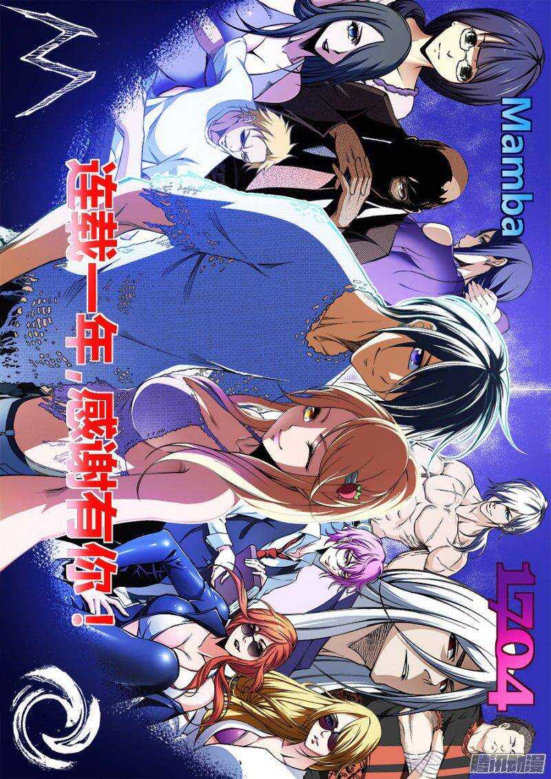 92-第95话