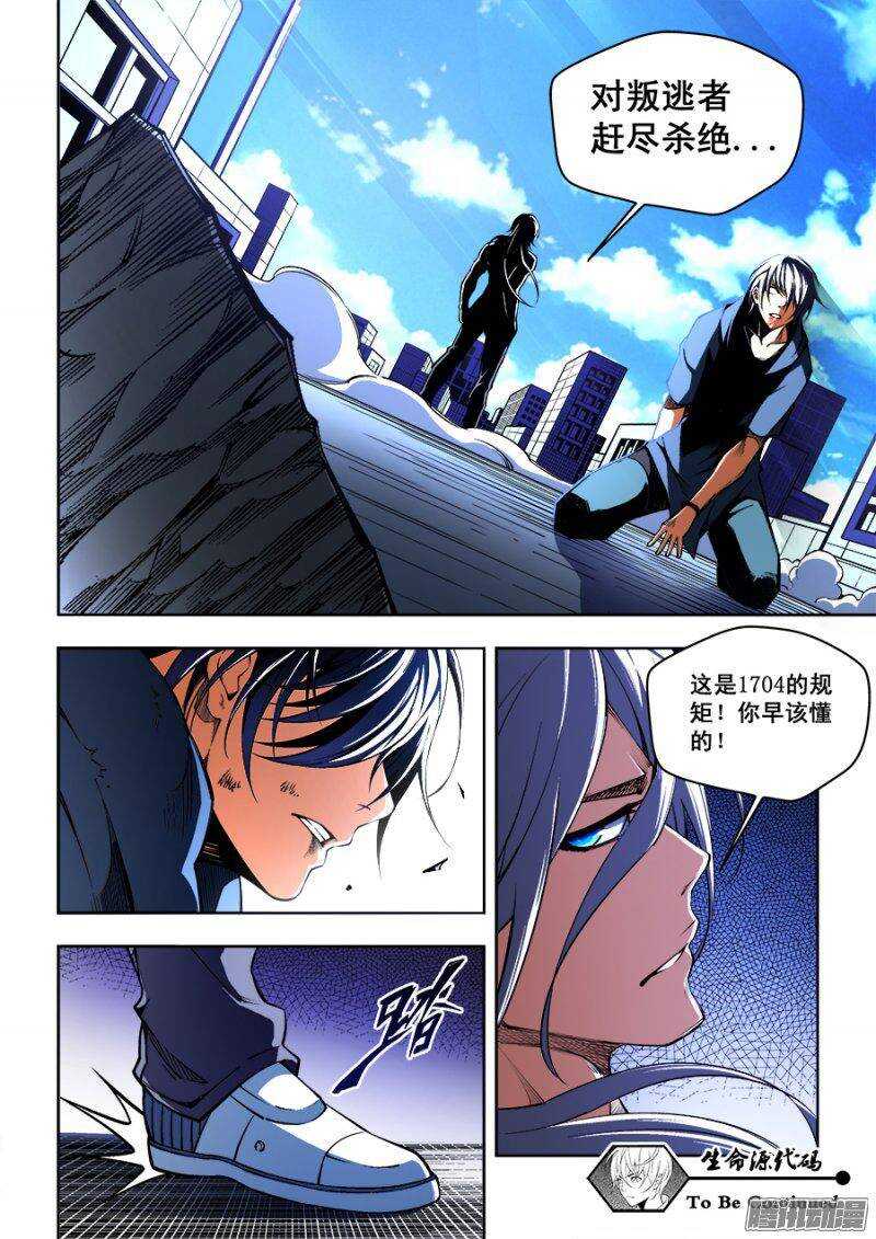 92-第95话