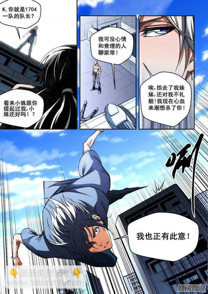 92-第95话