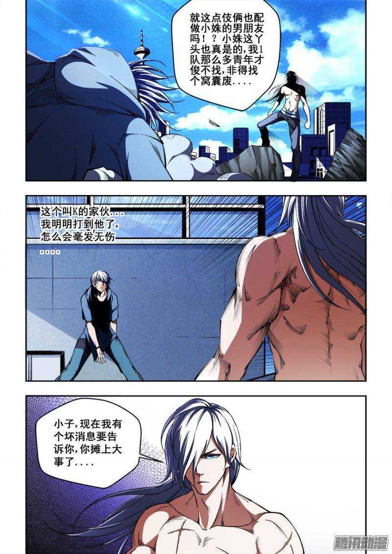92-第95话