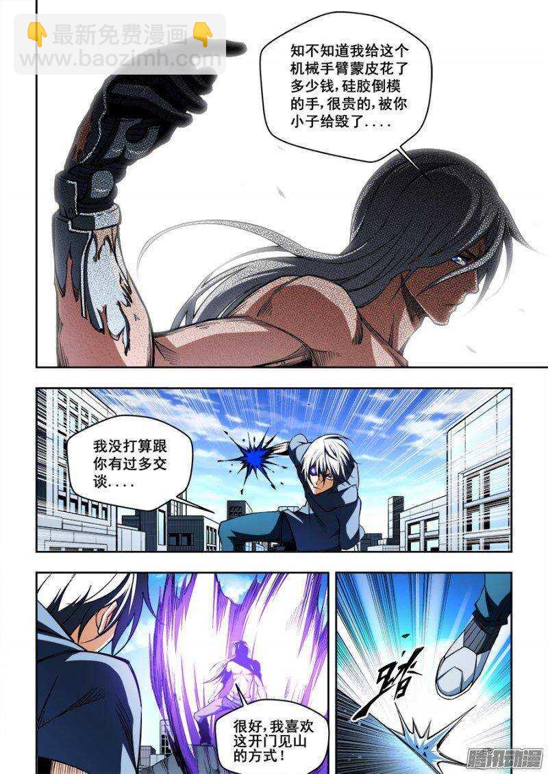92-第95话