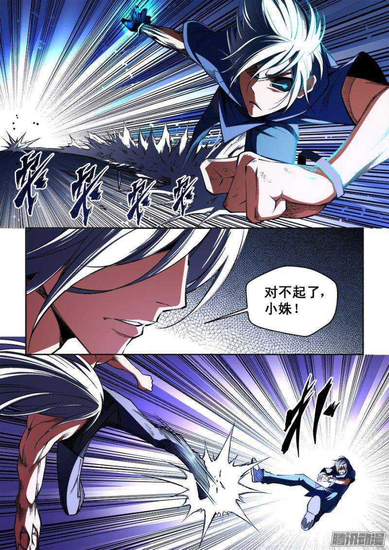 92-第95话