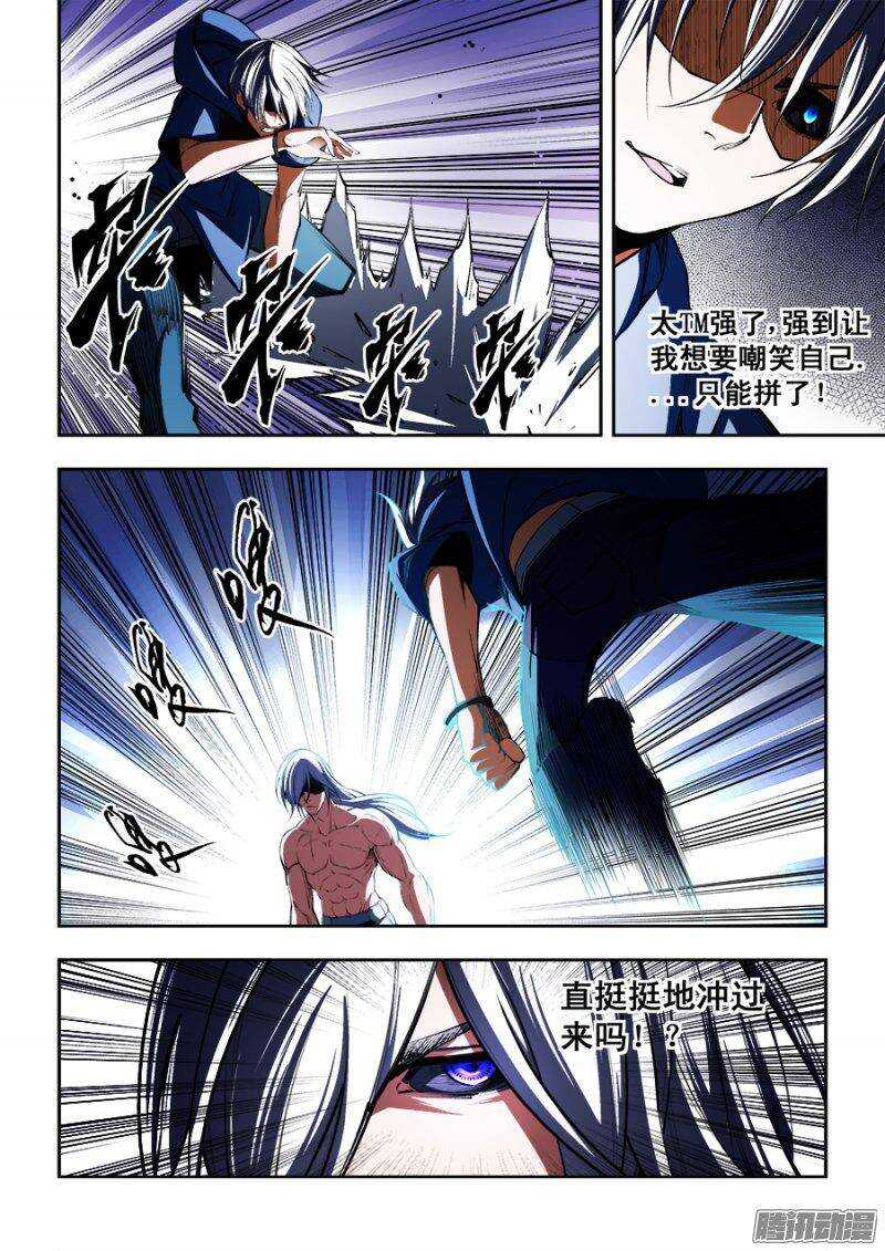 92-第95话
