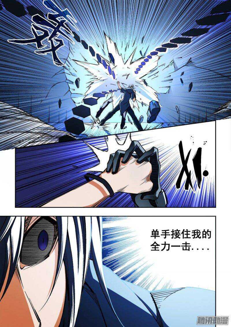 92-第95话